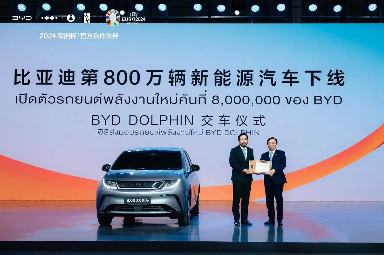 比亚迪跃升阿根廷电动汽车销冠