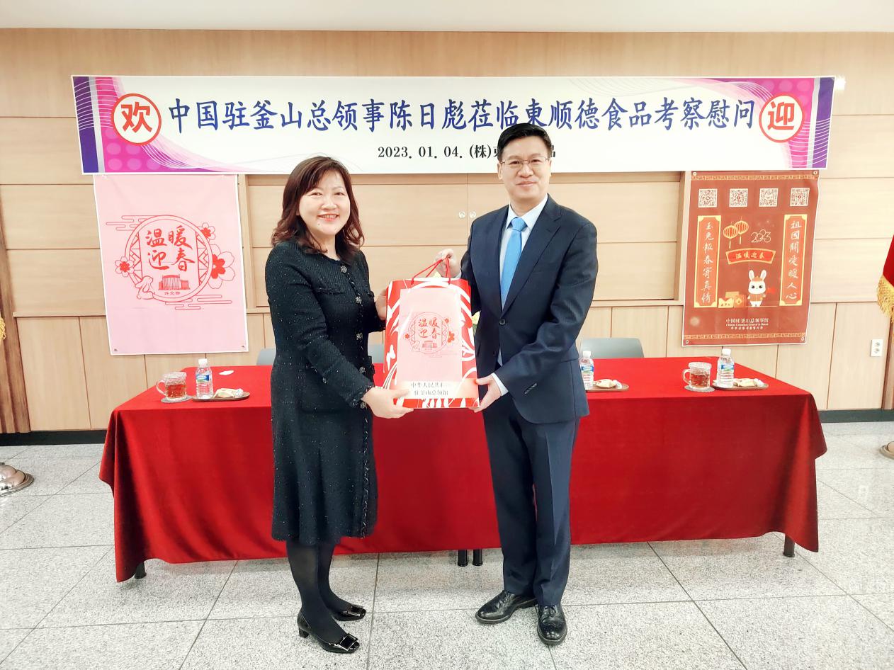 驻釜山总领事陈日彪出席韩国中国商会釜山分会换届选举会议