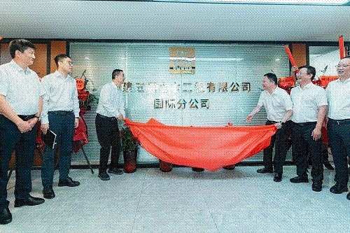 吕瑞浩公参会见中地海外集团副总经理刘伟强