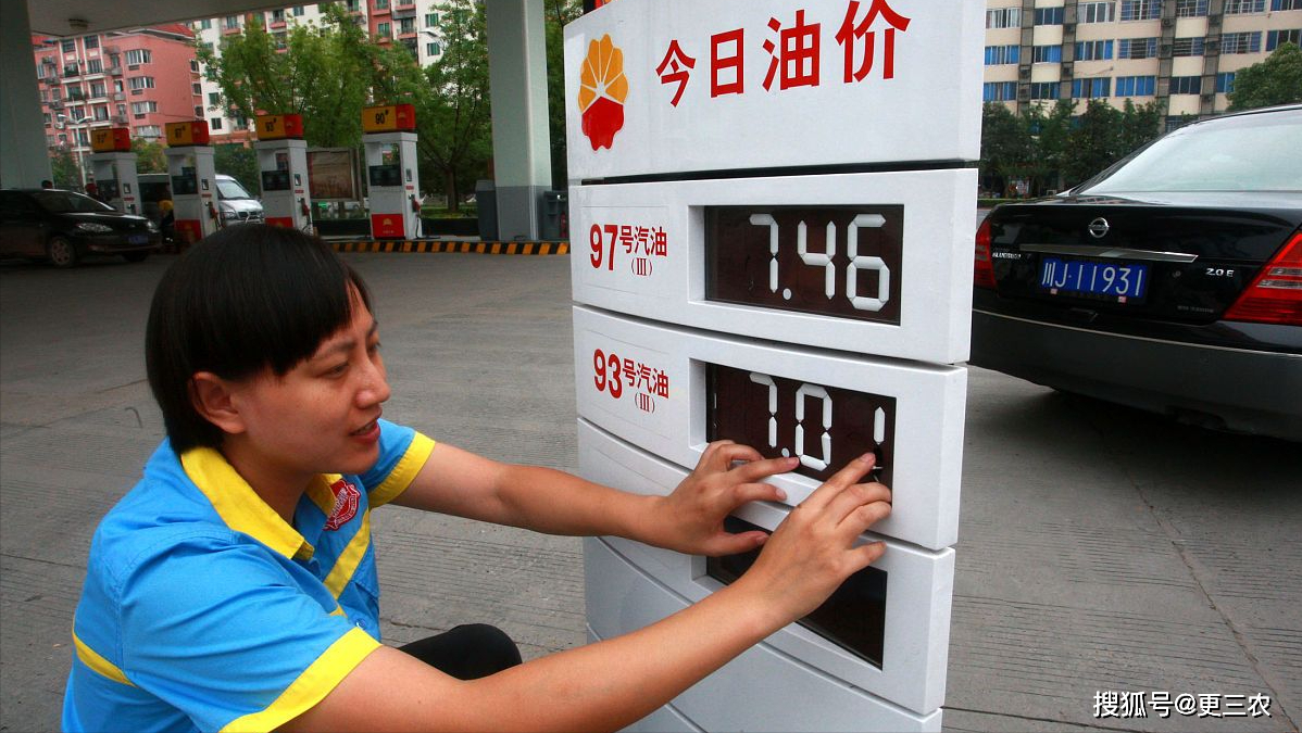 国际油价23日小幅上涨