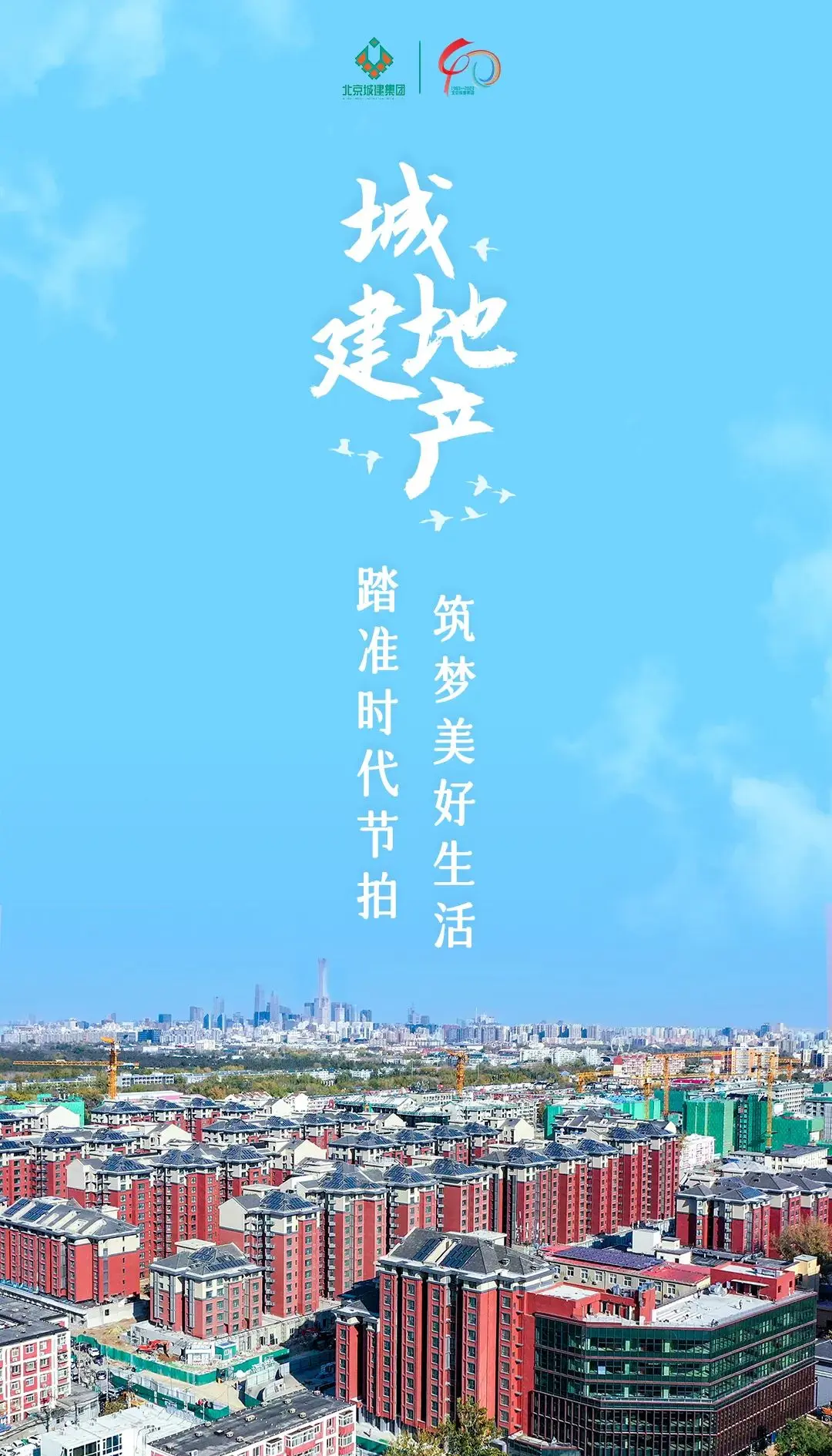 住建部：房地产仍有较大发展潜力