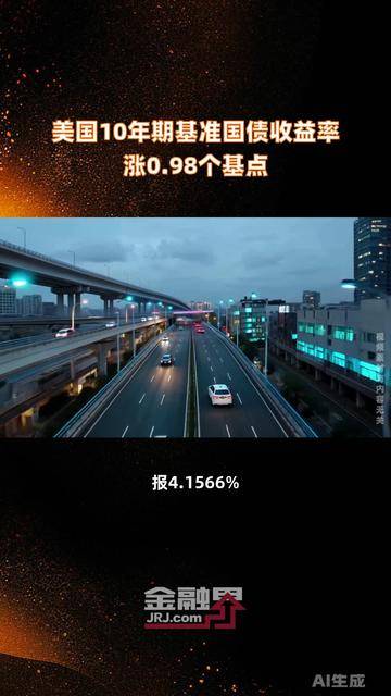 意大利10年期国债收益率跌4.9个基点，报3.547%