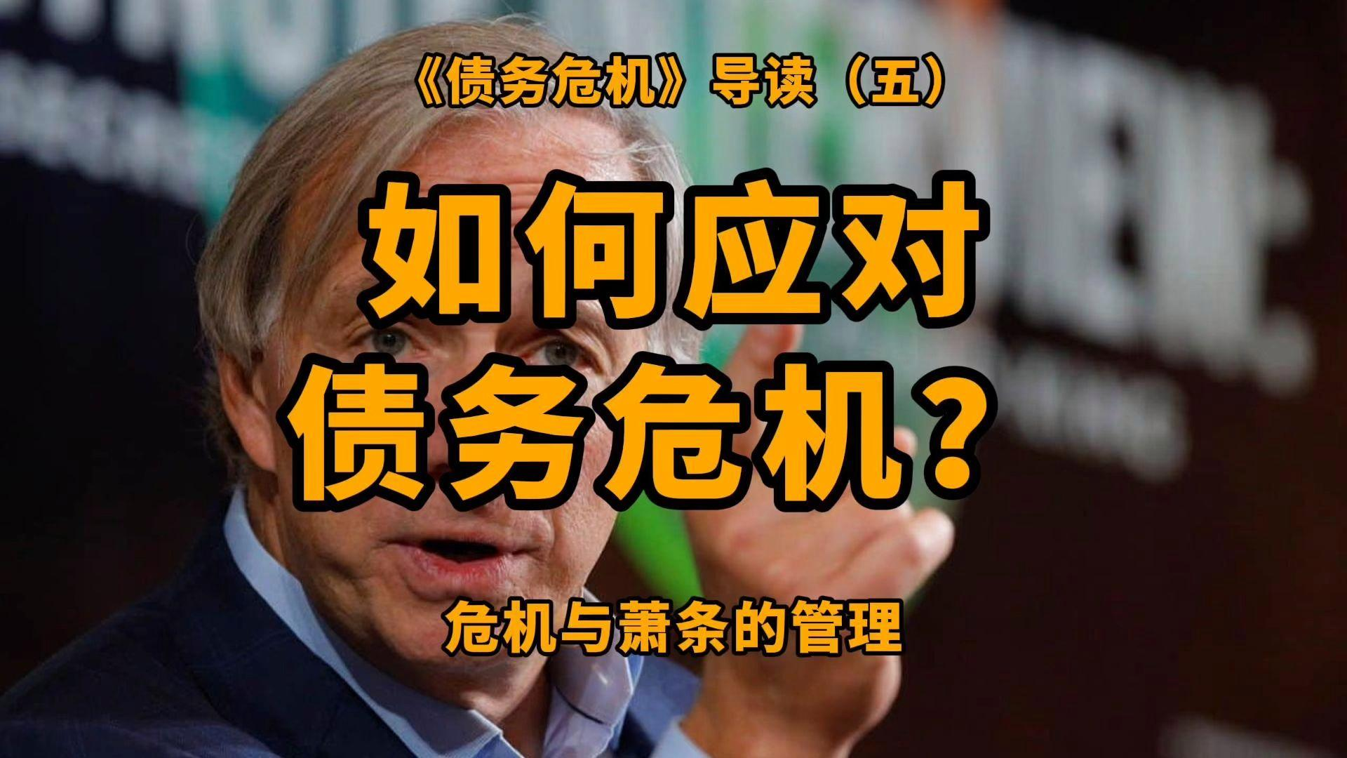 债市早参12月24日|融创中国约96亿美元现有境外债务已获全面解除及免除；交易商协会要求做好交易即时通讯工具群组留痕