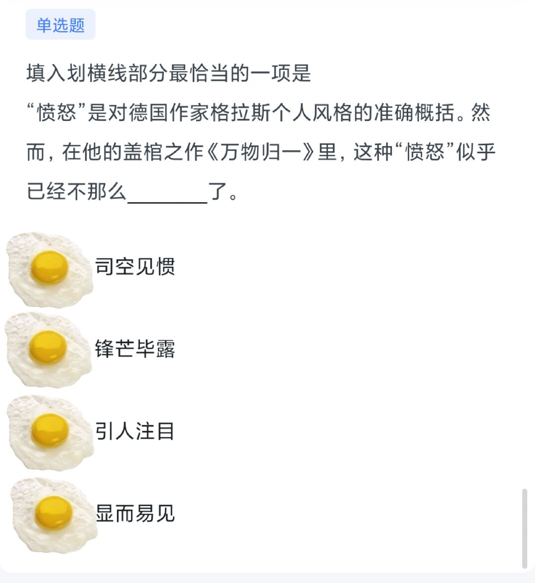 胡安焉：生活已带给我这么多，远超我想要的 | 我们的四分之一世纪