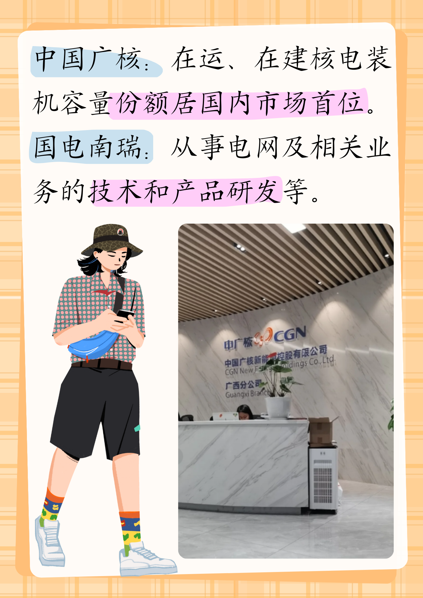 两大GPU龙头,股价跳水!