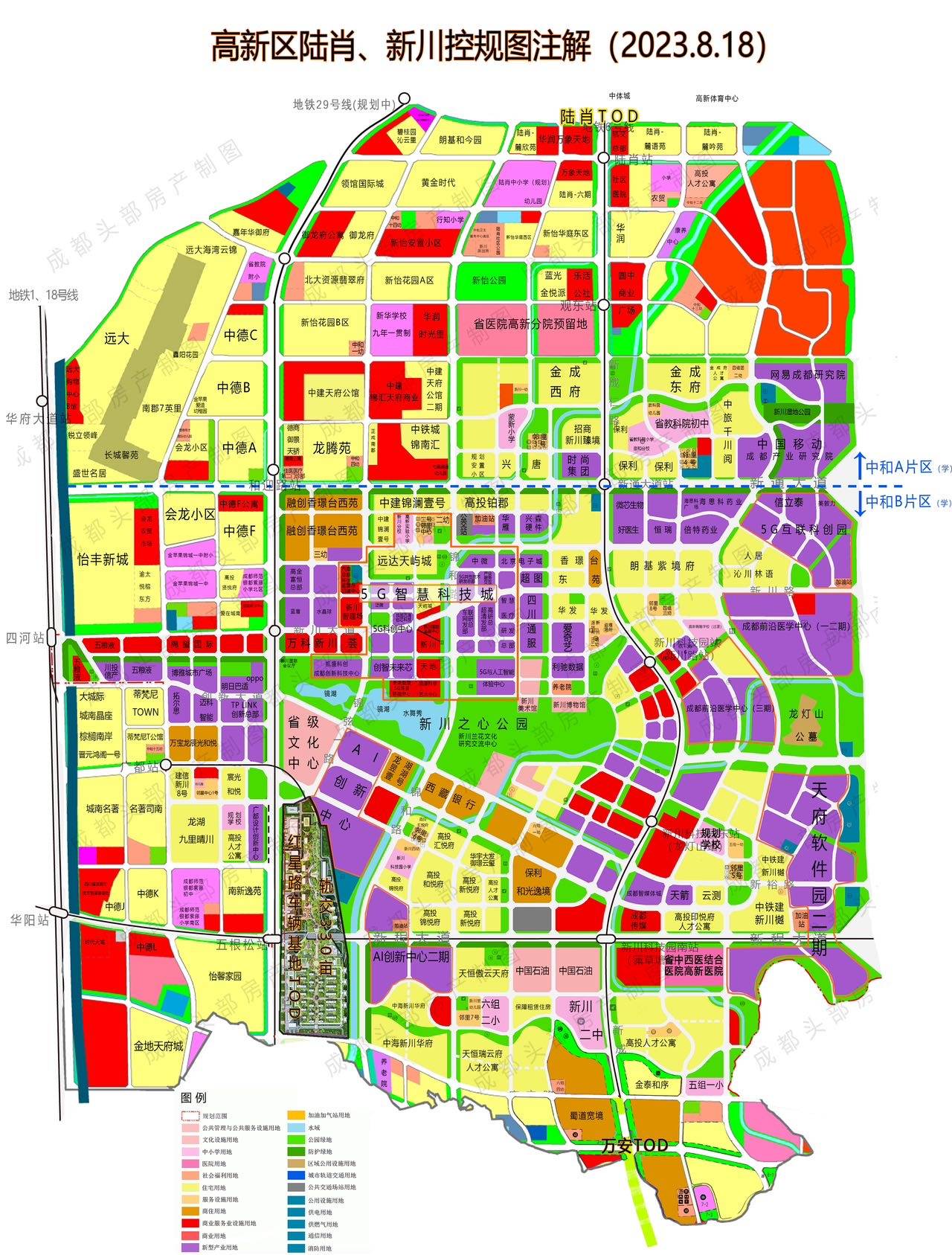 成都7宗涉宅用地14.94亿元底价成交