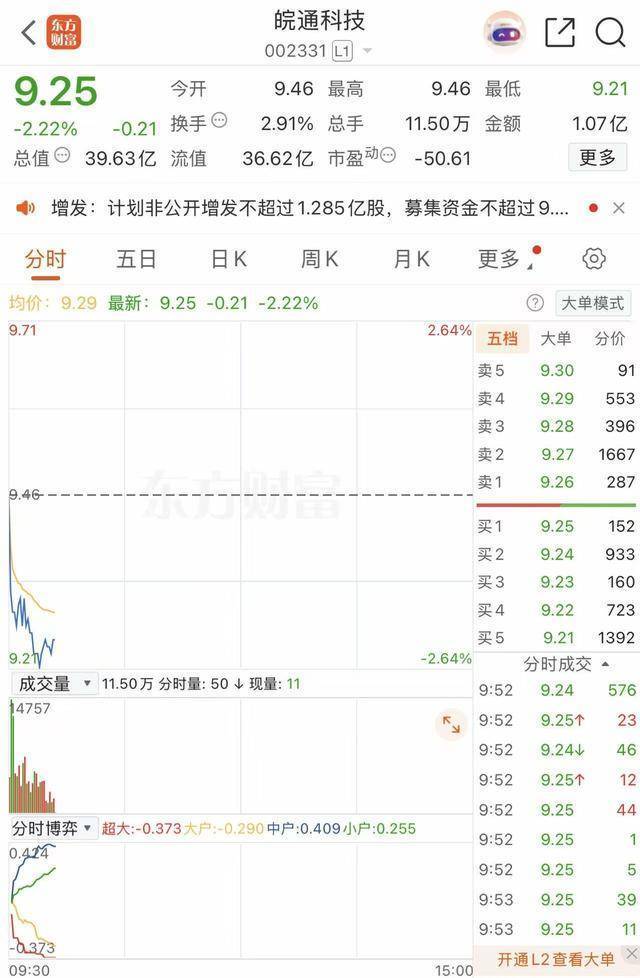 监管函突袭叠加Q3主业滑坡 塔牌集团54%净利增长难掩“内忧”