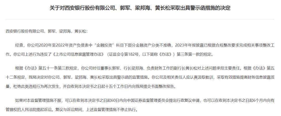 监管函突袭叠加Q3主业滑坡 塔牌集团54%净利增长难掩“内忧”