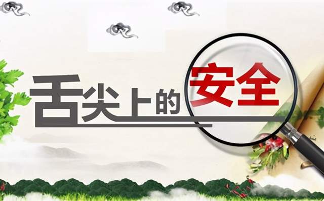 别再让直播“坑”了“舌尖安全”