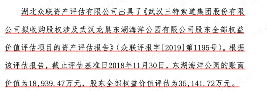 经营机场即将关停，厦门空港拟收购关联资产转型“自救”，转型前景待考