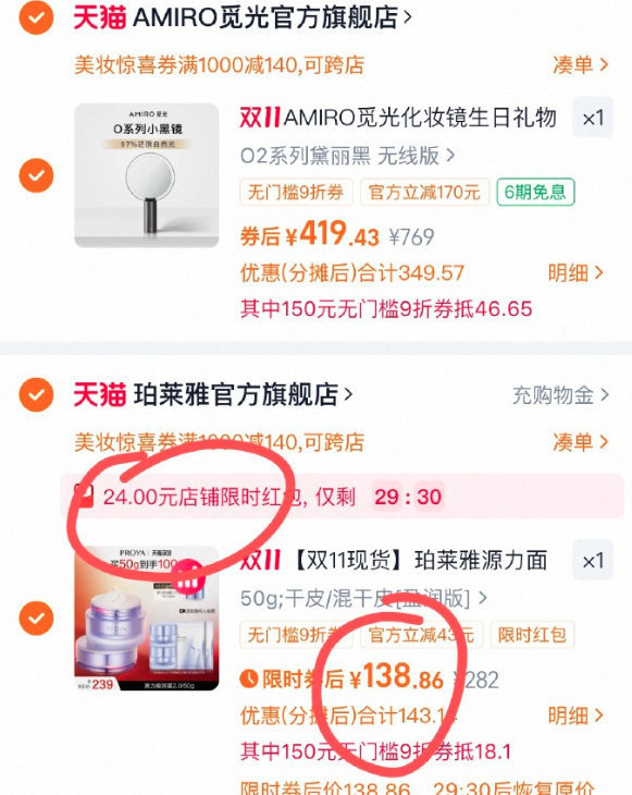 免开店费、给流量、发补贴！“烟火好店支持计划”真金白银支持上海餐饮商家