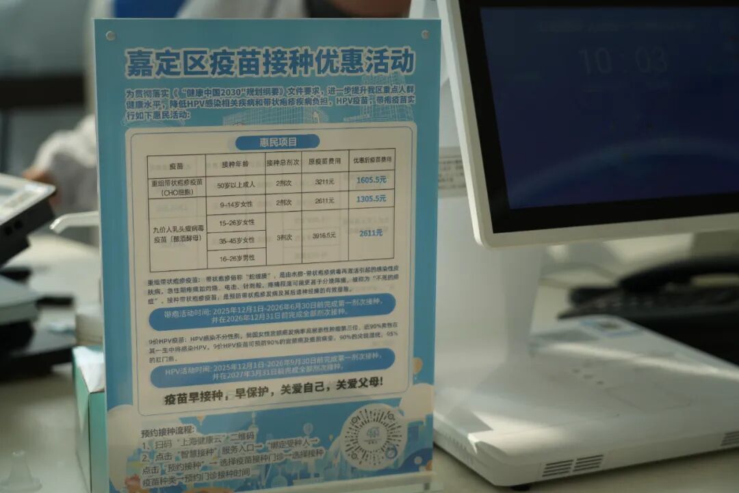 464元一针,国产带状疱疹疫苗三折卖