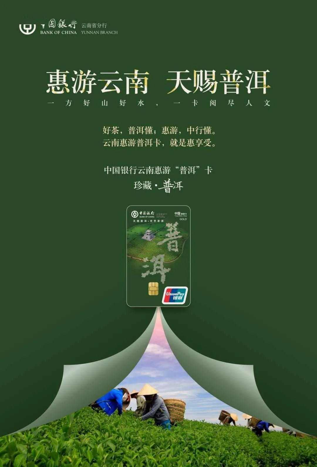 中国银行完成发行500亿元减记型二级资本债券