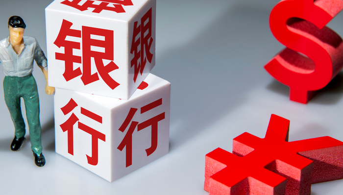 中国银行:完成发行500亿元人民币二级资本债券