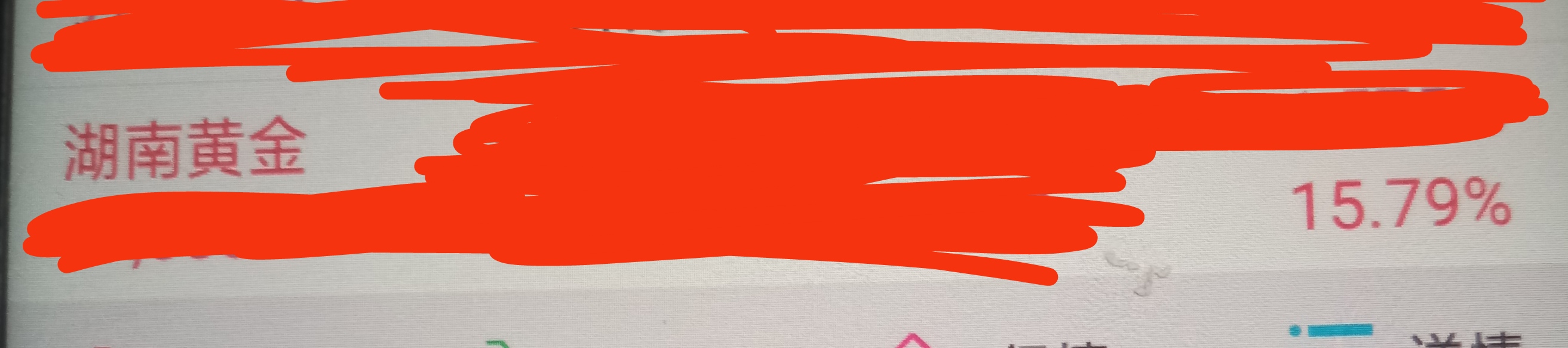 高争民爆与关联方5.1亿元收购一家民爆器材企业100%股权