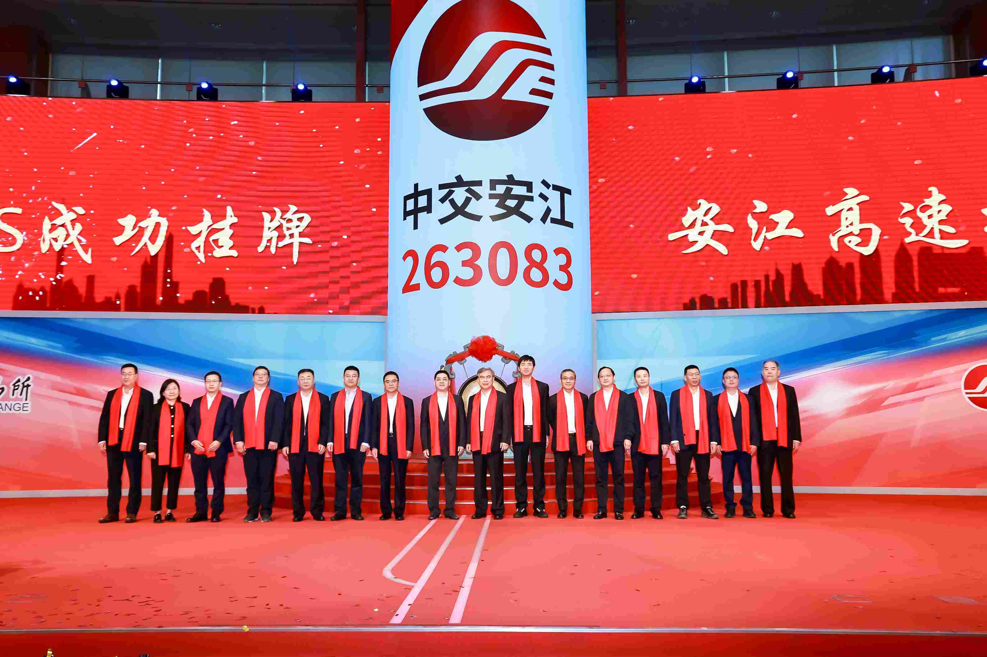 鼓励积极开展主动信用管理工作！上交所发布公司债券受托管理指南