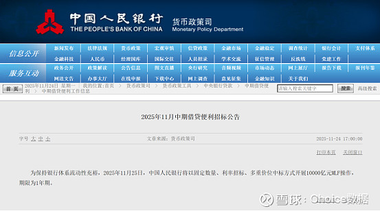 债市日报:12月24日