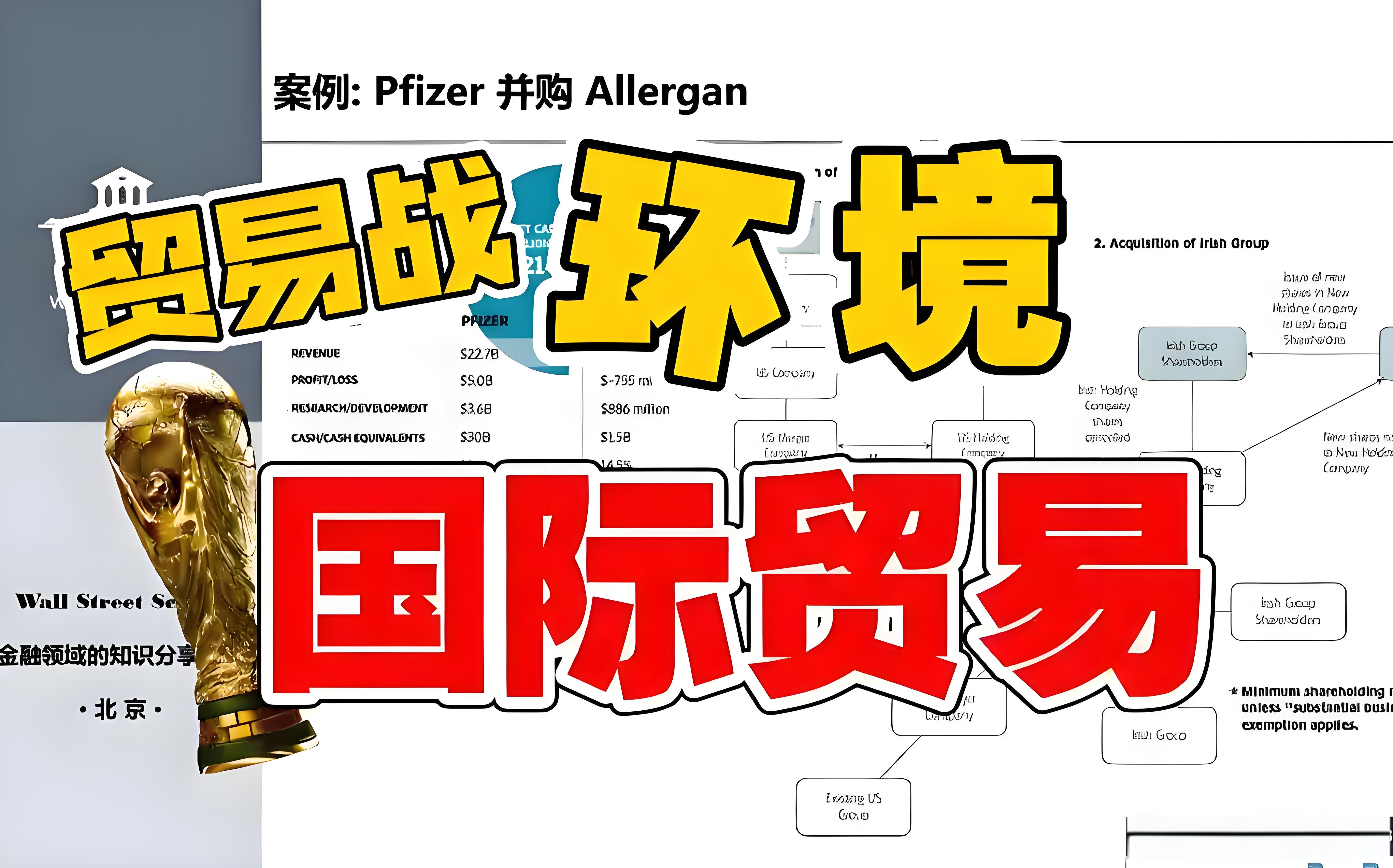 1―10月中国与乌兹别克斯坦贸易额突破130亿美元
