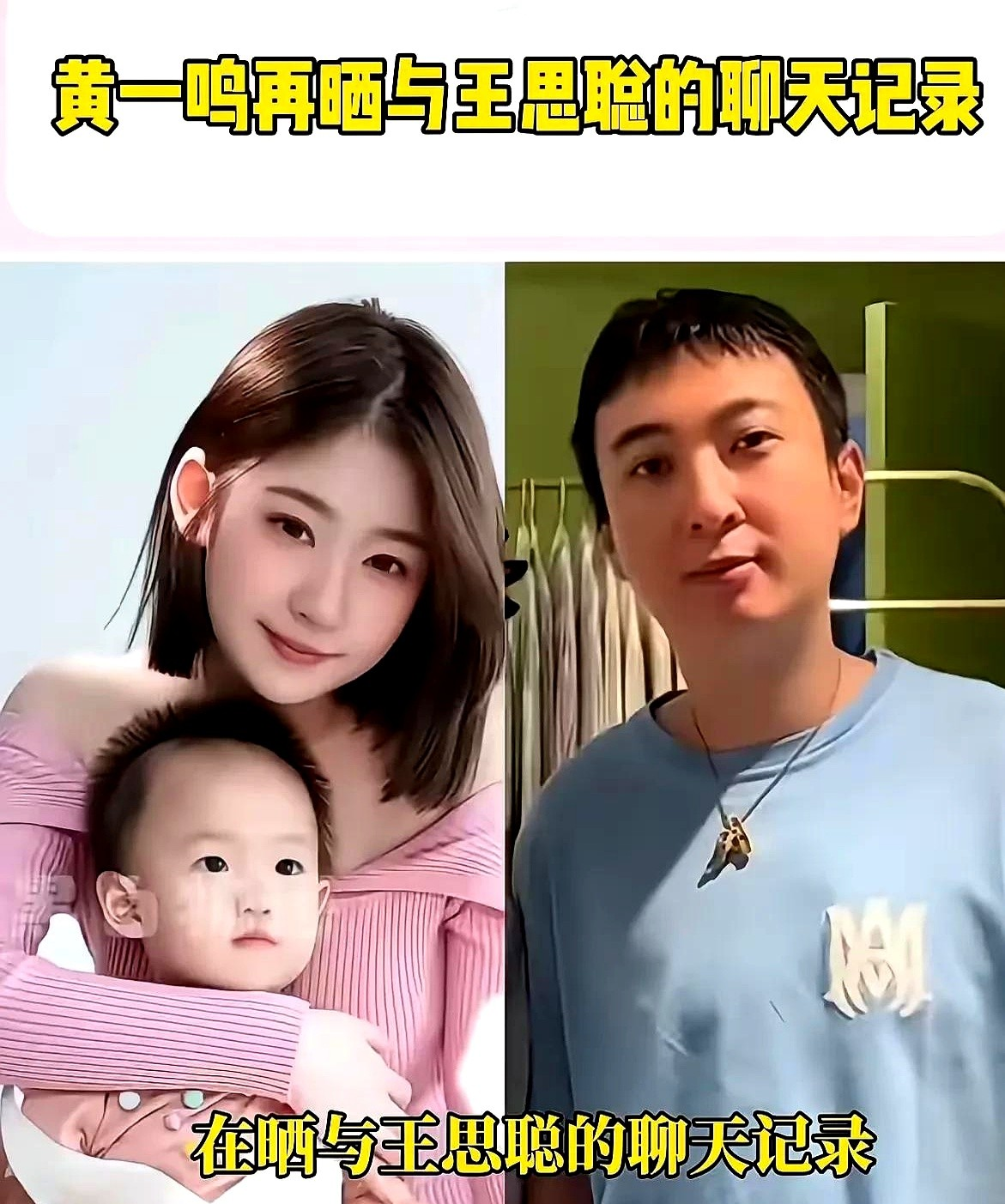 王思聪突发!名下资产被法拍