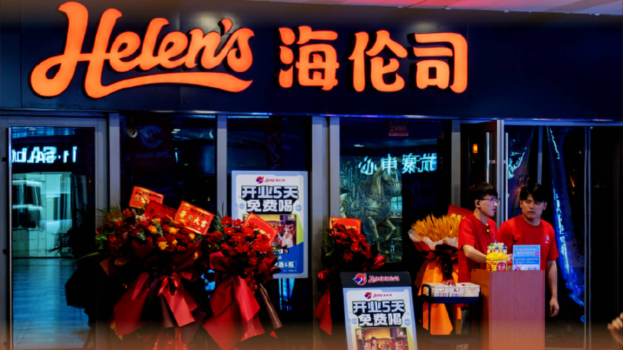 债市公告精选| 鸿坤伟业遭上交所公开谴责;阳光城已到期未付债务本金合计659.16亿