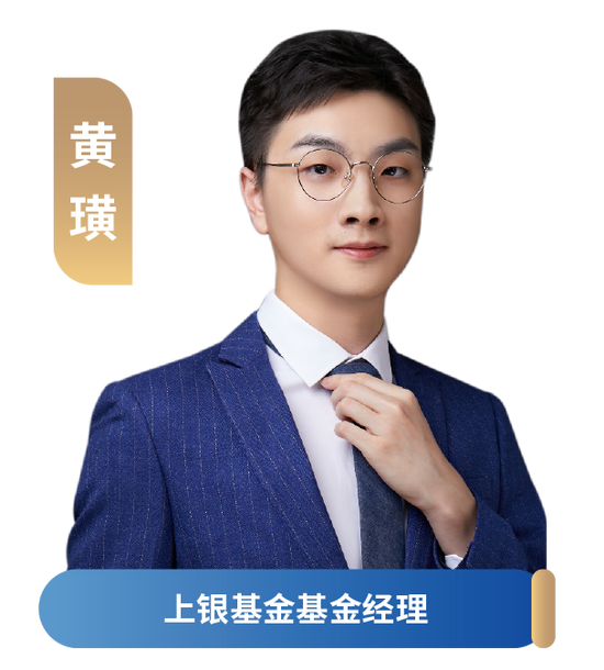 上银基金|2026年权益市场展望：结构性机遇凸显，多主线值得关注