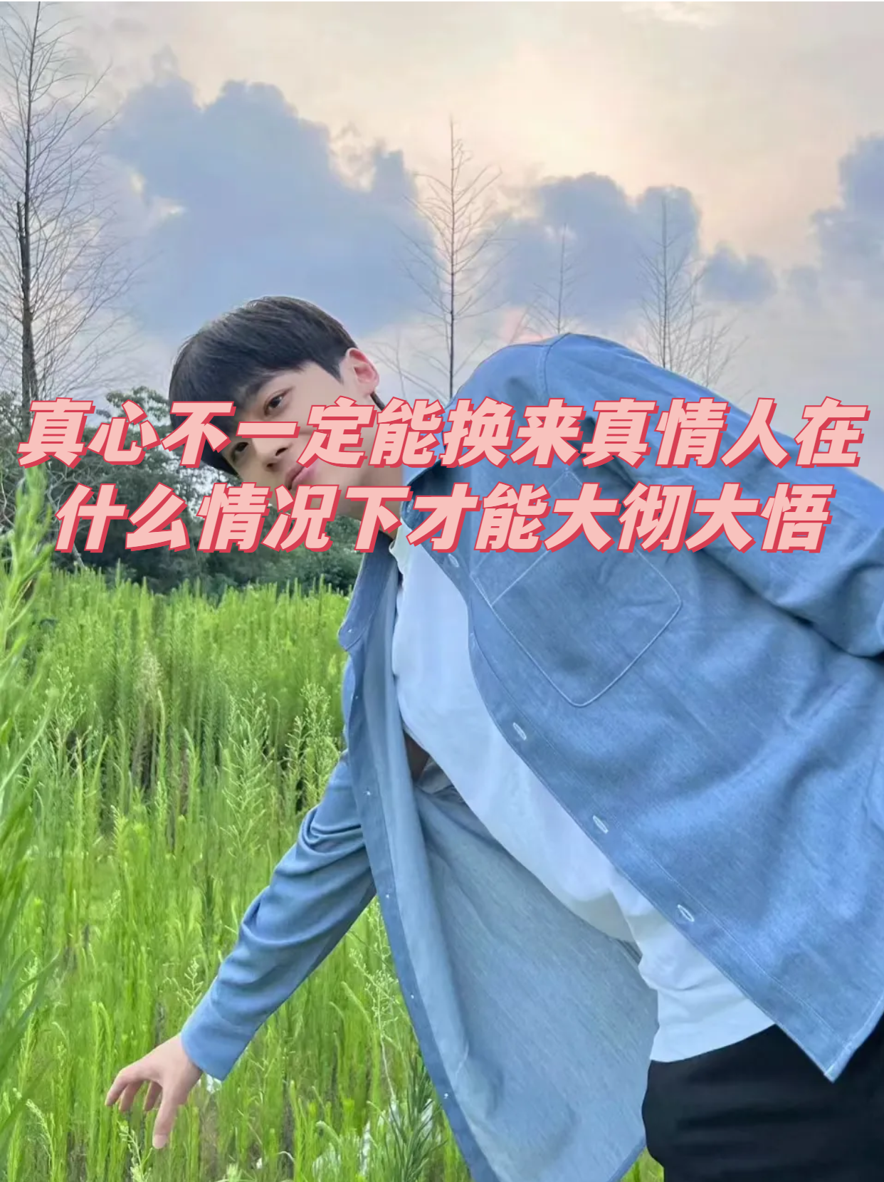 为何“共情”比“讲道理”，更得人心？