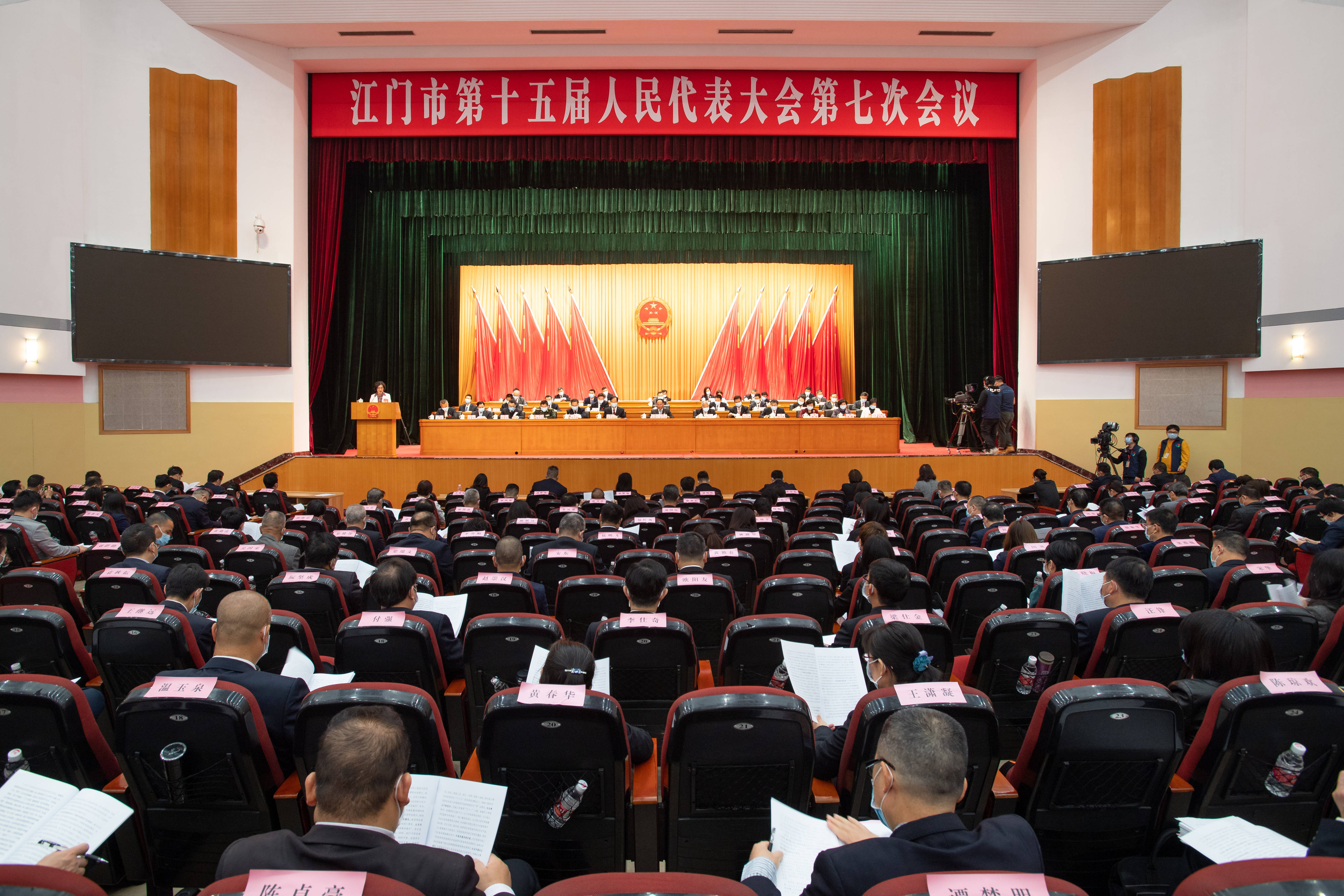 “十四五”期间 山东一般公共预算收入突破7000亿元大关