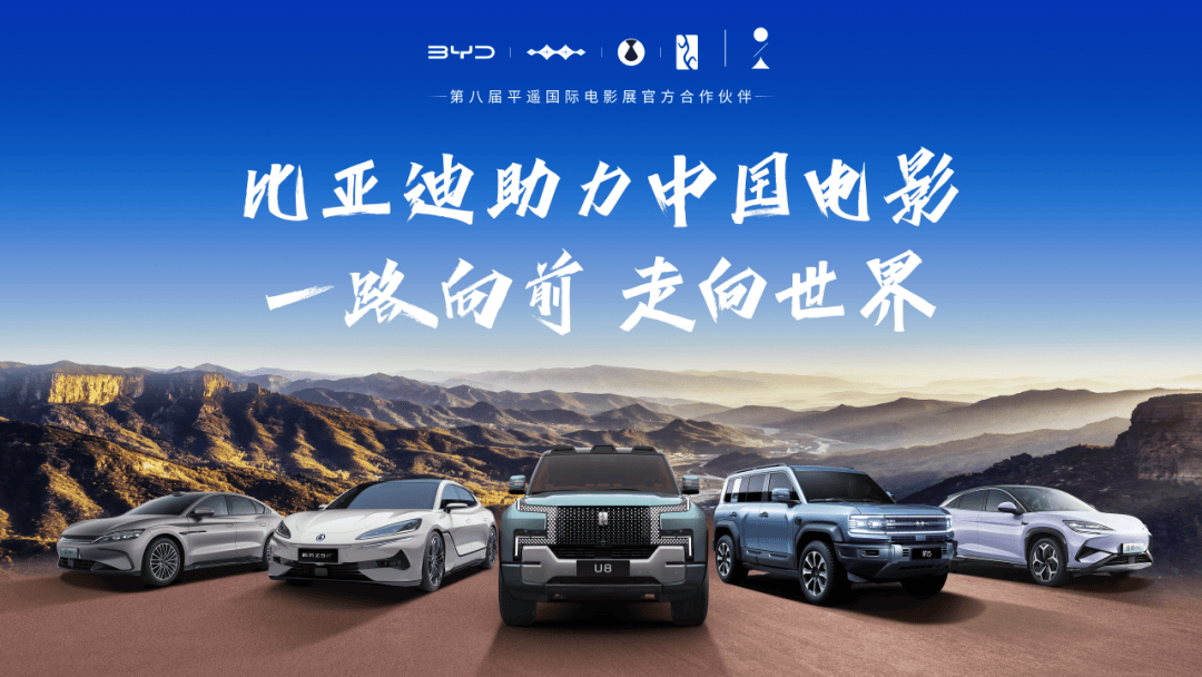 不止是进阶，更是底气！星途让中国豪华被世界看见