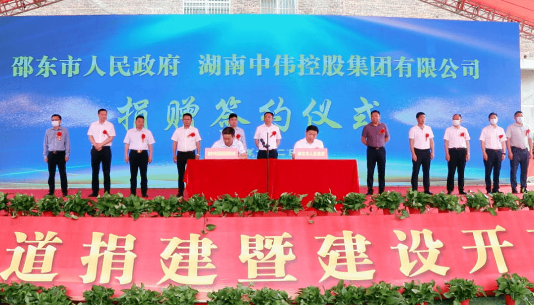 中伟股份：与欣旺达签署《固态电池战略合作框架协议》