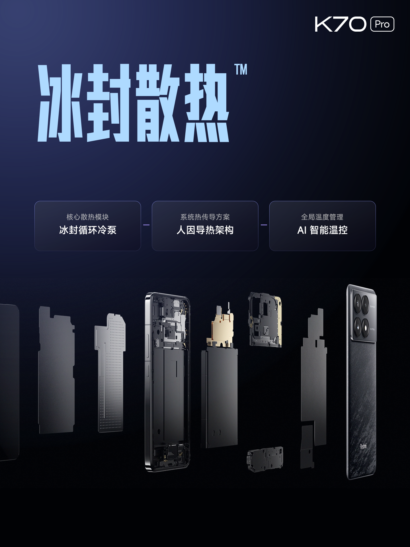 在鸟巢开过发布会的陈凯峰,决定不再做手机品牌|我们的四分之一世纪