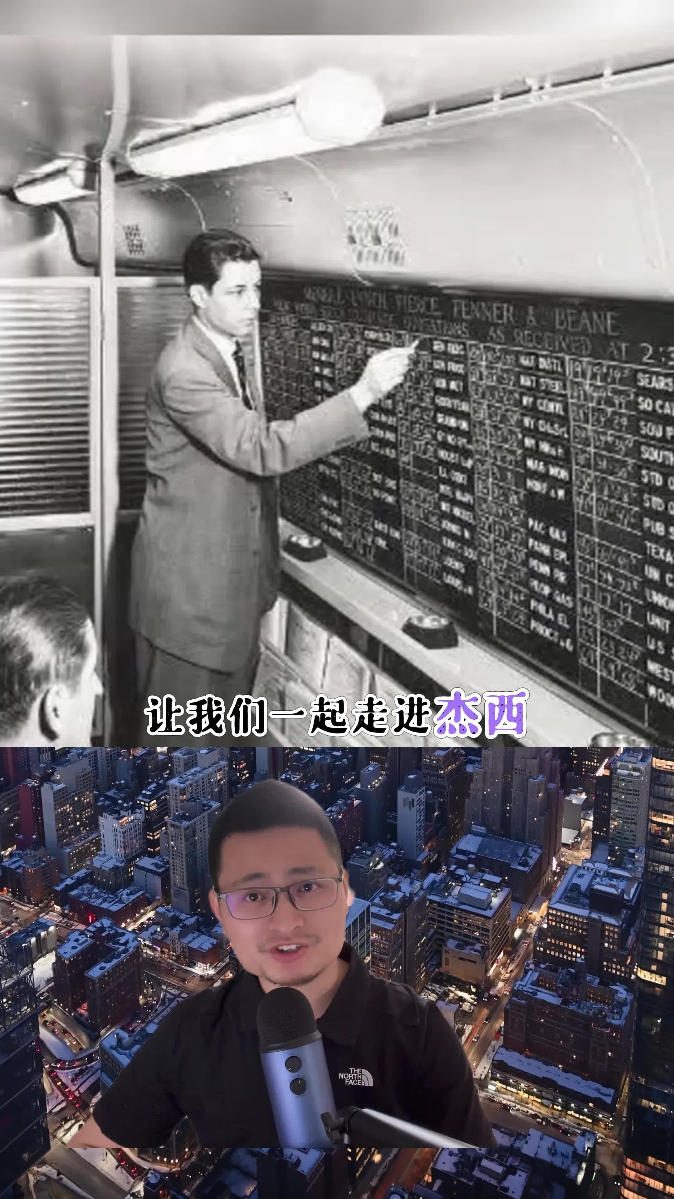 胡润：一张财富排行榜里的二十五年｜我们的四分之一世纪