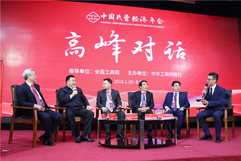 任鸿斌赴河北雄安新区出席亚太经合组织工商咨询理事会工作会议