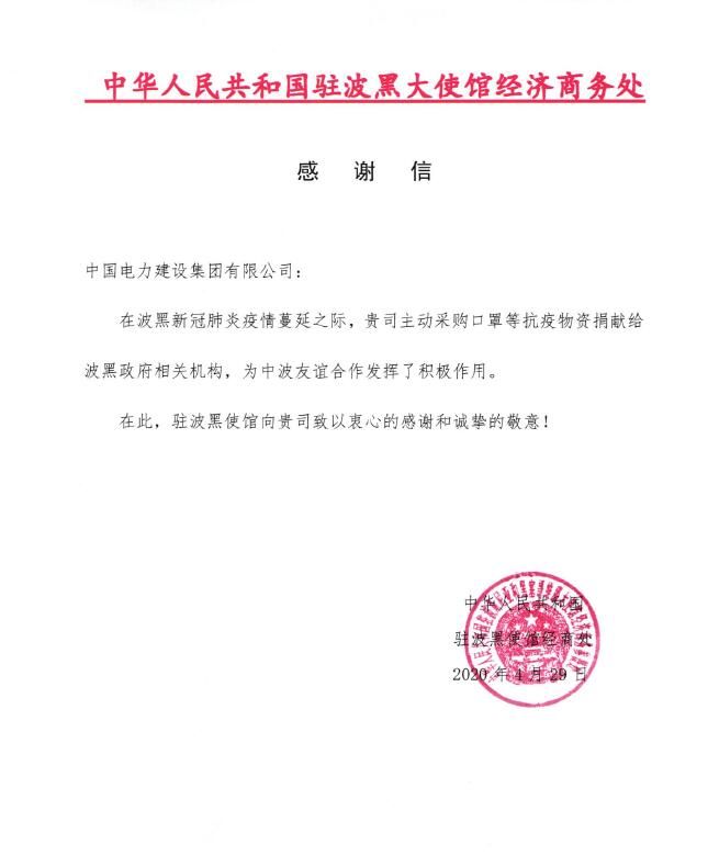 波黑联邦一年内已流失12014个工作岗位