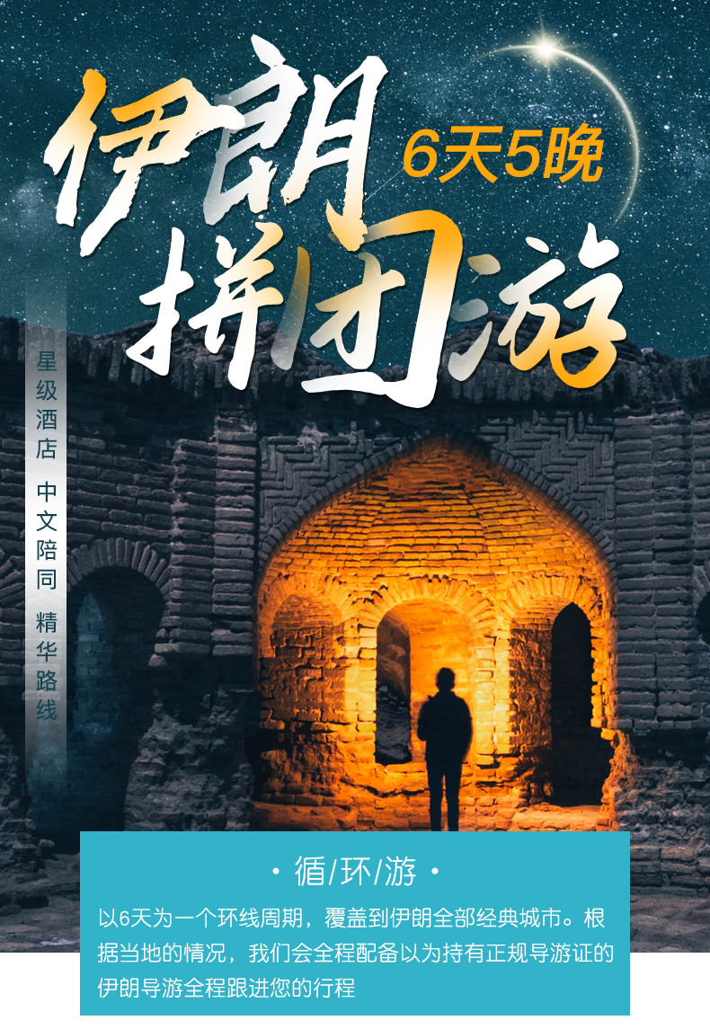 德黑兰时报编译版：伊朗与哈萨克斯坦将深化经贸合作