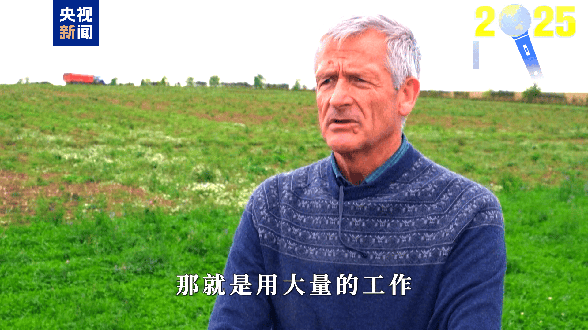 欧盟委员会就削减绿色规则提案达成协议