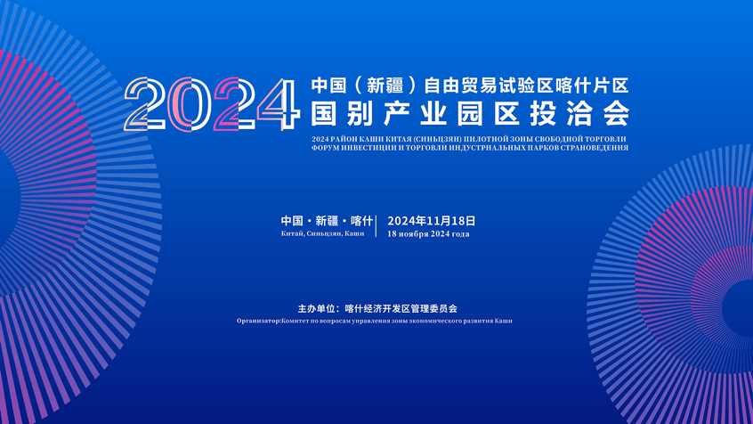 吕瑞浩公参会见中国路桥埃塞国别代表于国语