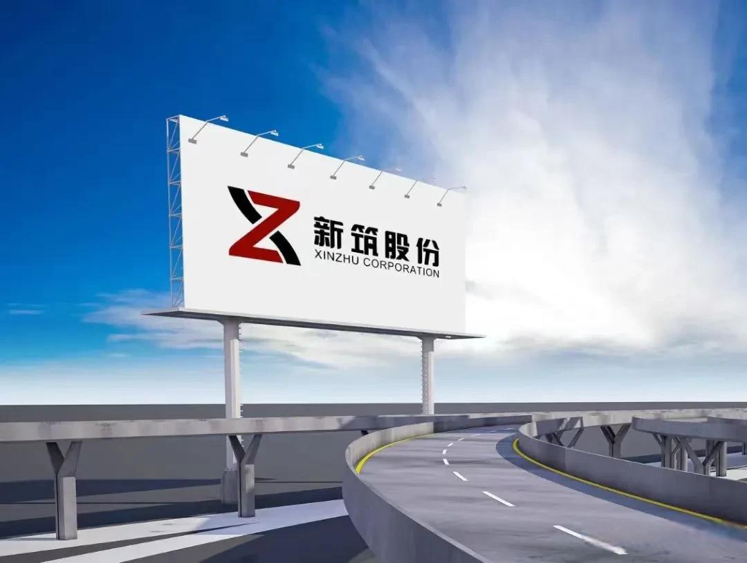 滁州市国资委拟入主毅昌科技