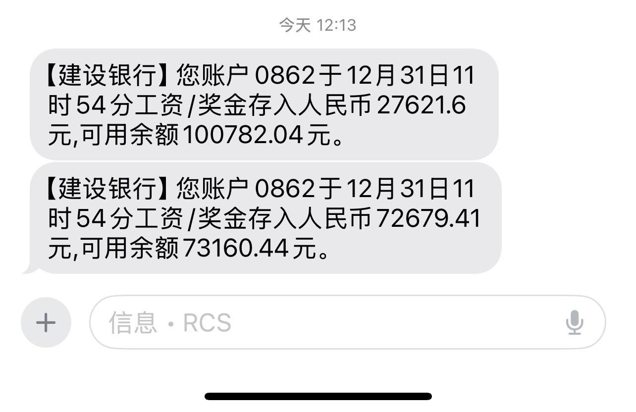 江天科技上市首日获融资买入770.21万元，占成交额的1.05%
