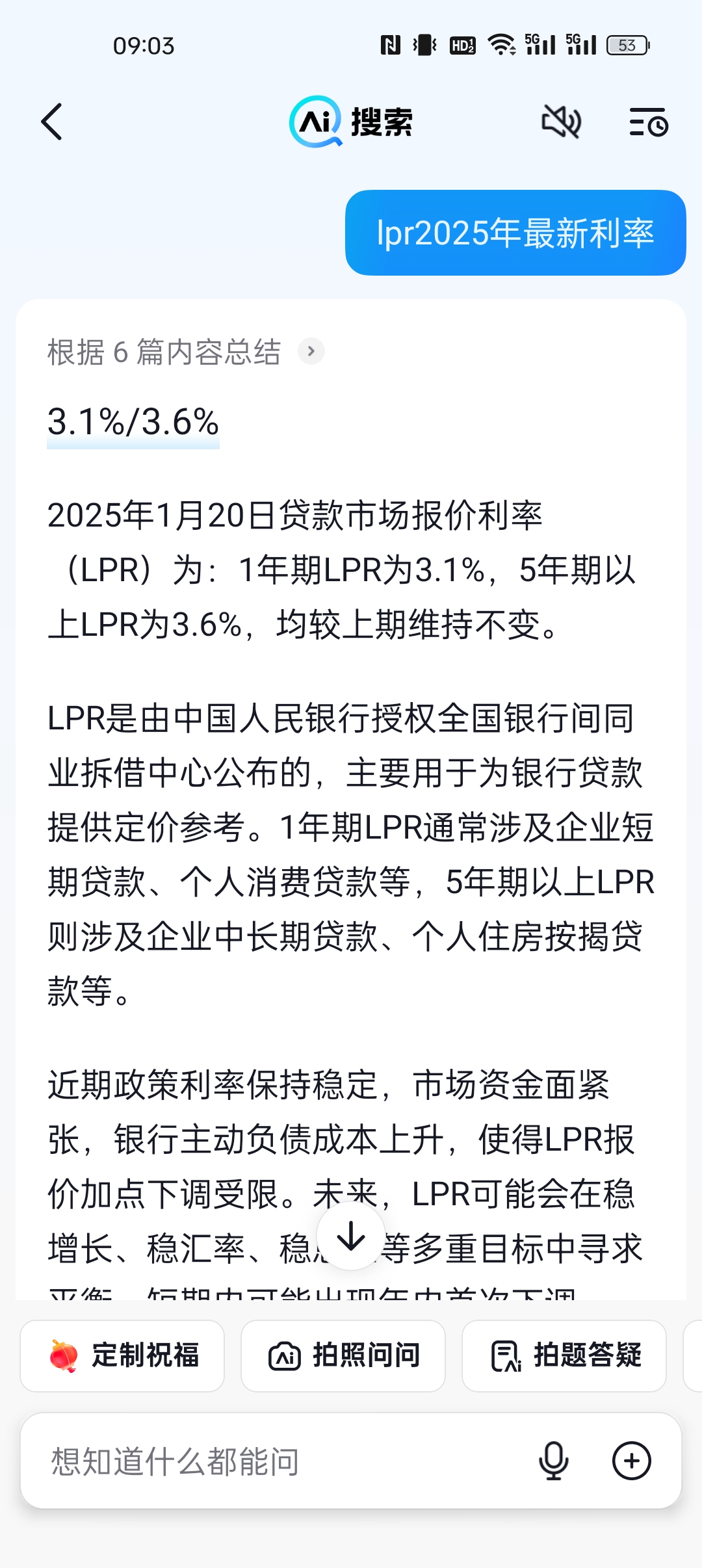 债市早参12月26日|年内21家房企化债1.2万亿；科创债全年已发行1.85万亿