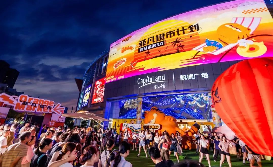 认购资金超1616亿元 华夏中核清洁能源REIT发售火爆收官