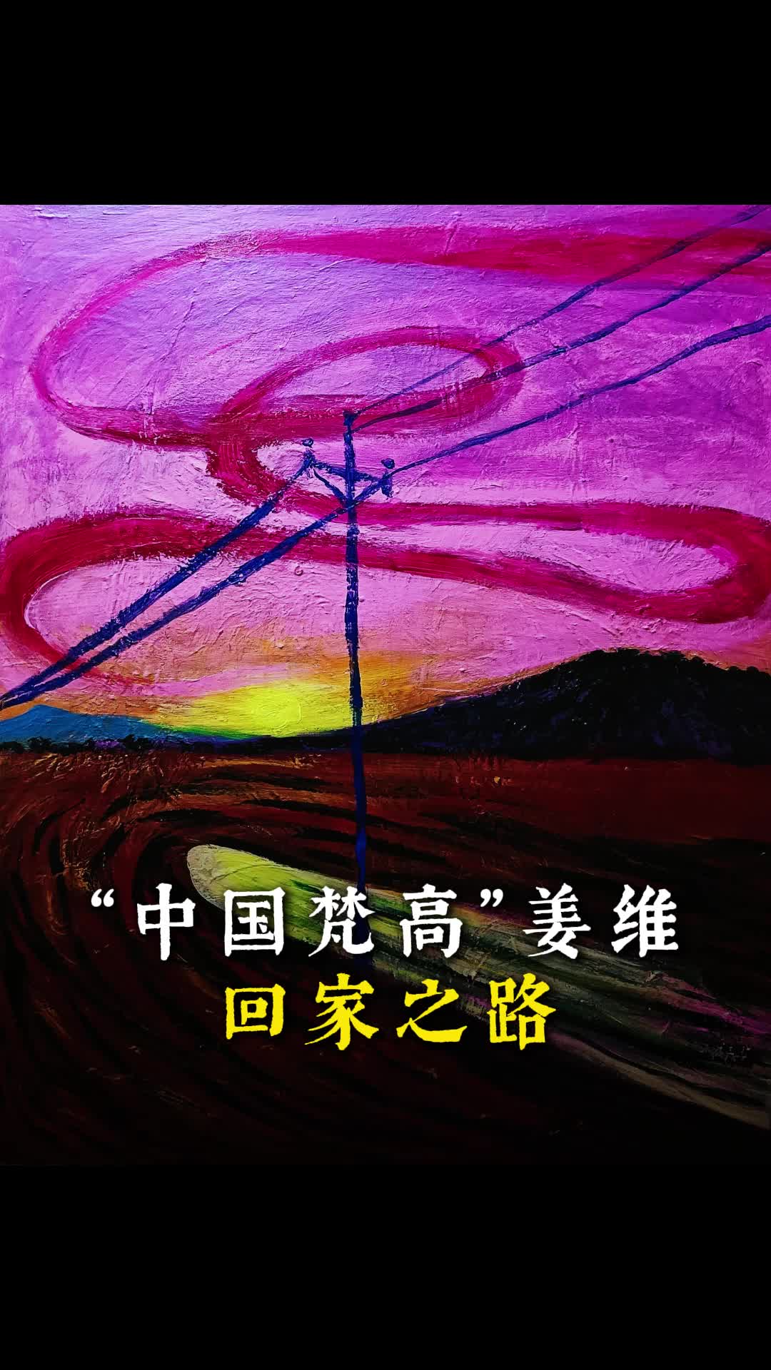 “中国梵高”赵小勇：与大芬村一起转型｜我们的四分之一世纪