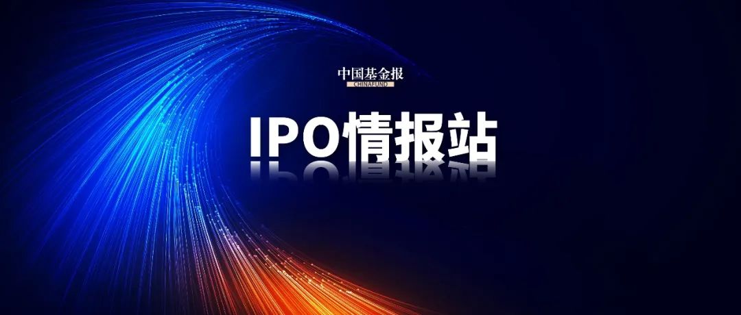 IPO文件粗制滥造，香港出手！机构热议港股治理