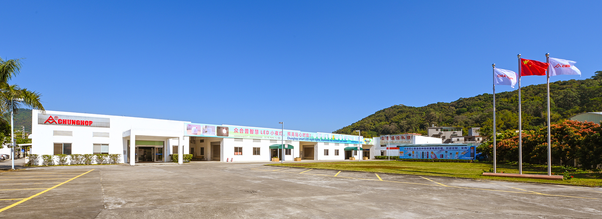 众合科技、杭州低空产发等成立翼智科技公司 含AI业务