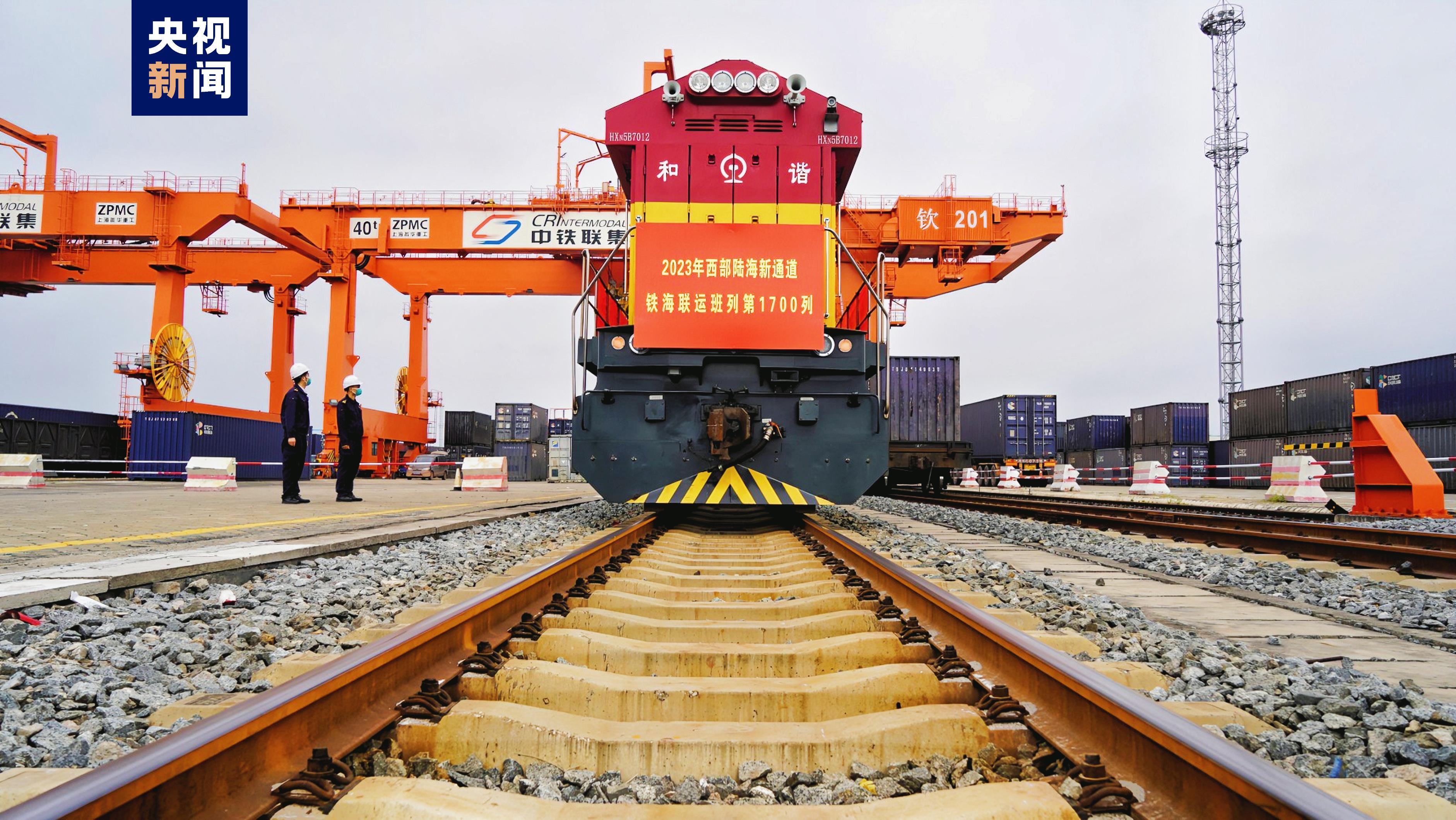 前11月西部陆海新通道沿线省区市企业累计发行ABS超1600亿元