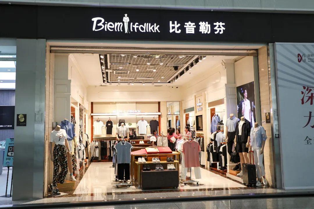 “衣中茅台”比音勒芬注销合伙企业重归主品牌