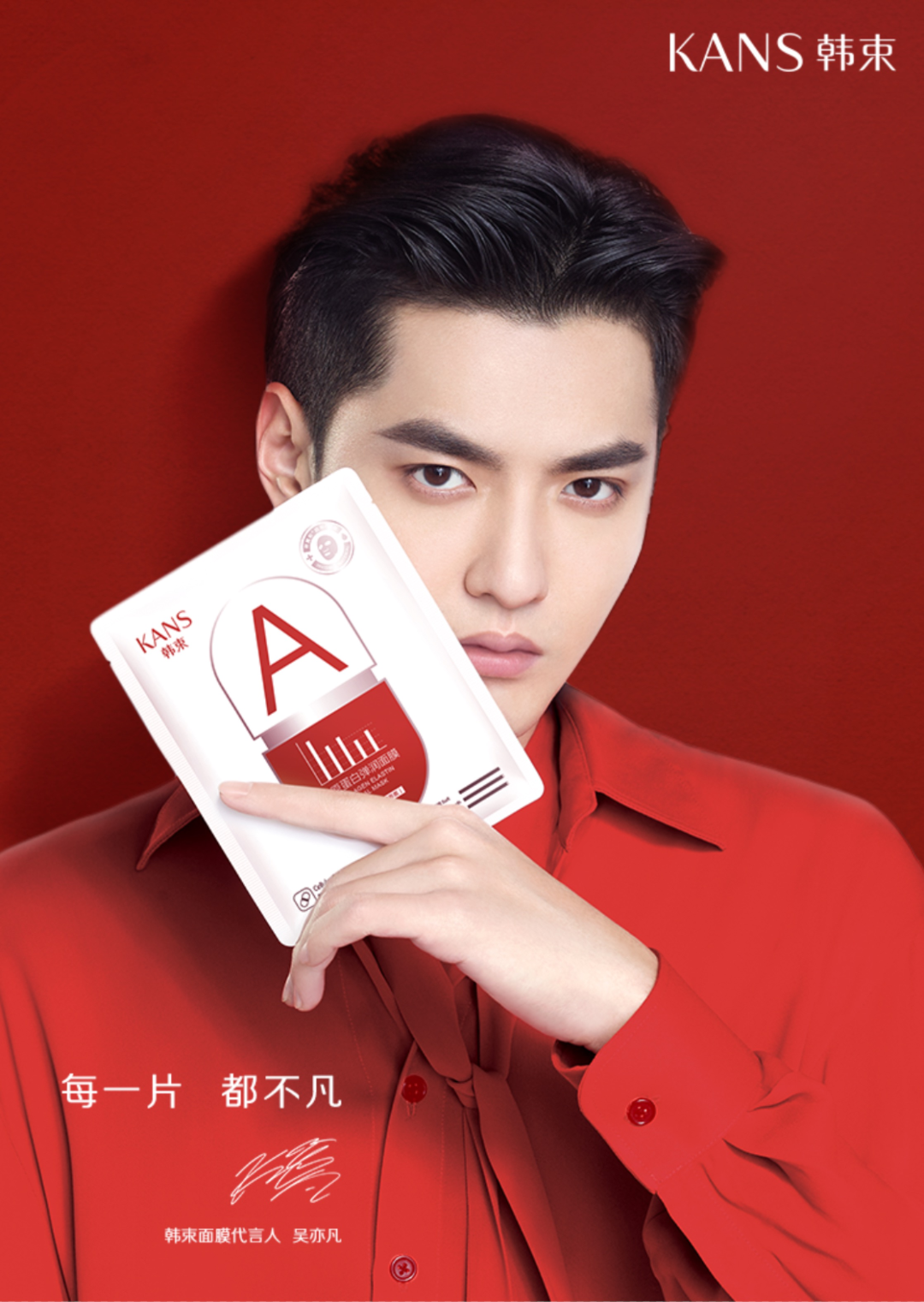 MO&Co.官宣张曼玉成为全球品牌代言人