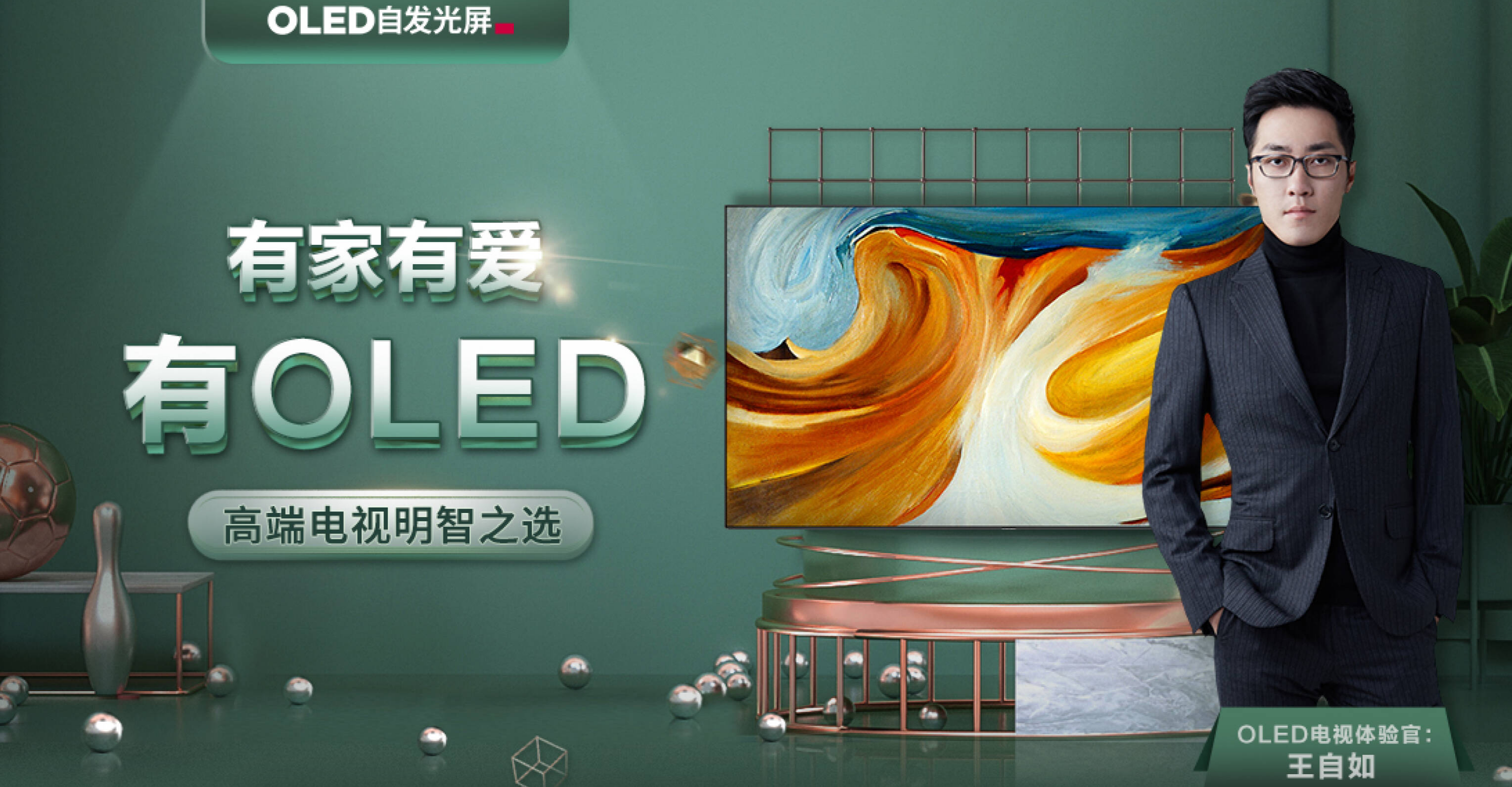 彩电厂商陈泽锋：“港二代”的接班与远征｜我们的四分之一世纪