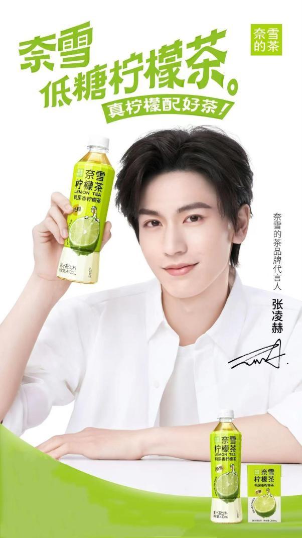 MO&Co.官宣张曼玉成为全球品牌代言人