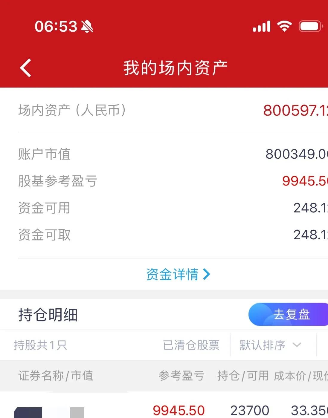 中信证券：预计2026年10年国债收益率区间预计为1.5%-1.8%，节奏或呈现先下后上