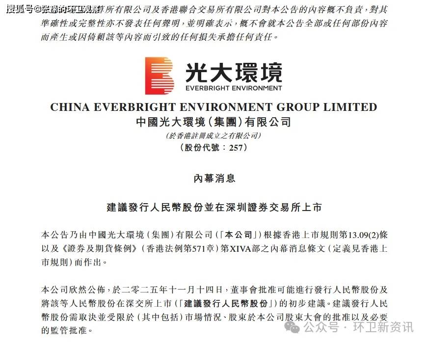 预计降费超8亿元！深交所推出2026年降费措施